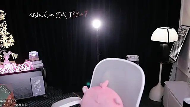 coward_by's cam snapshot