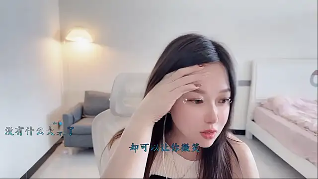 Love-feifei's cam snapshot