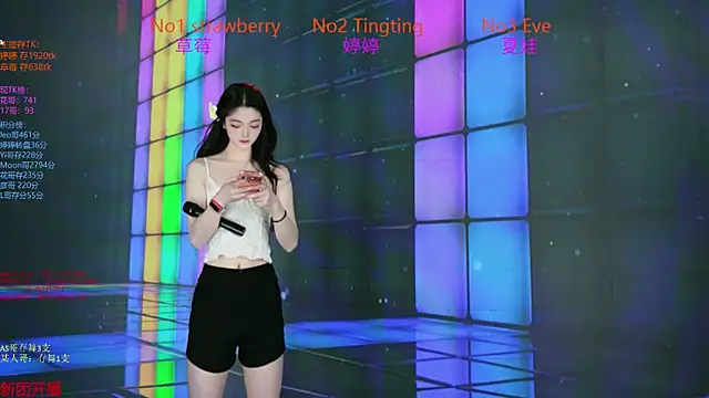 SoHo__club's cam snapshot