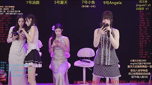 summer_001XT's cam snapshot