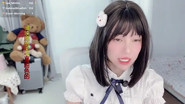 hi-AnAn live sex cam