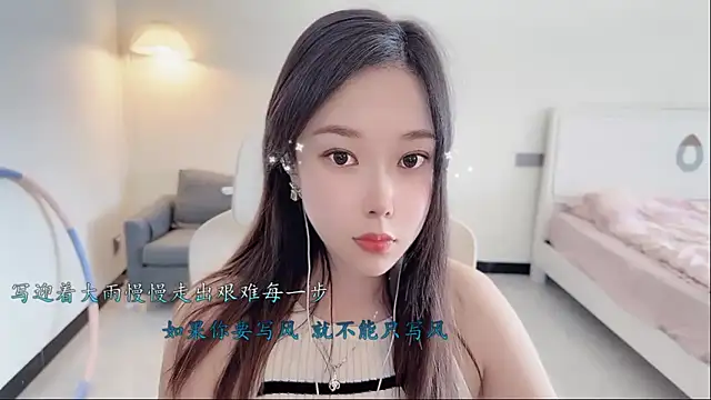 Love-feifei live sex cam