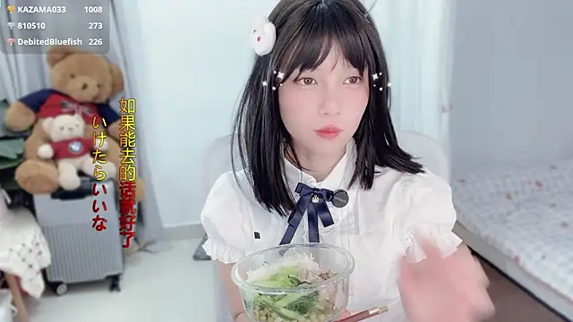 hi-AnAn live sex cam