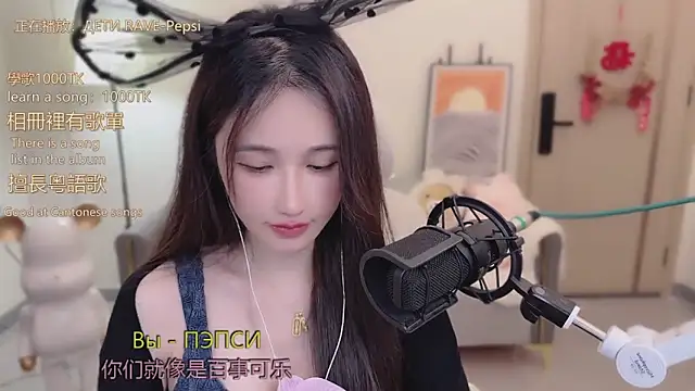 babykitty- live sex cam