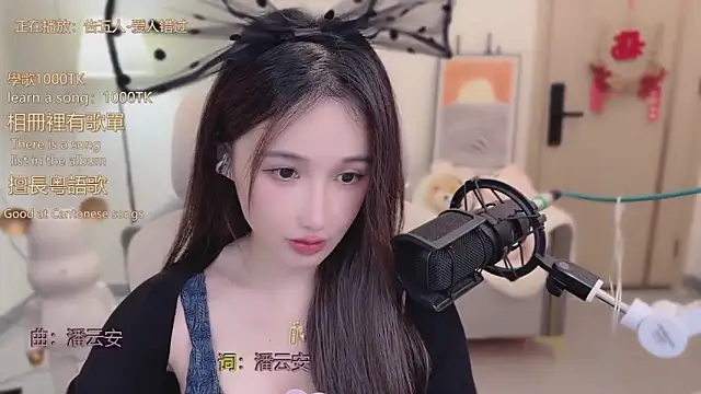 babykitty-'s cam snapshot