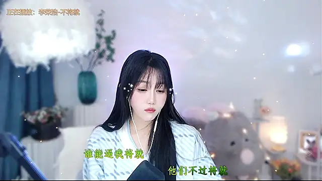 Laura_520's cam snapshot