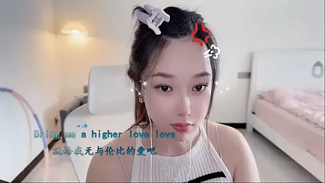 Love-feifei's cam snapshot