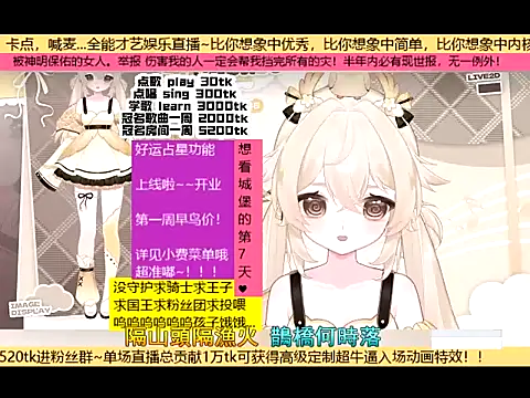 goldenangle888's cam snapshot