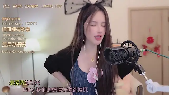 babykitty-'s cam snapshot