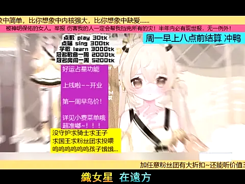 goldenangle888's cam snapshot