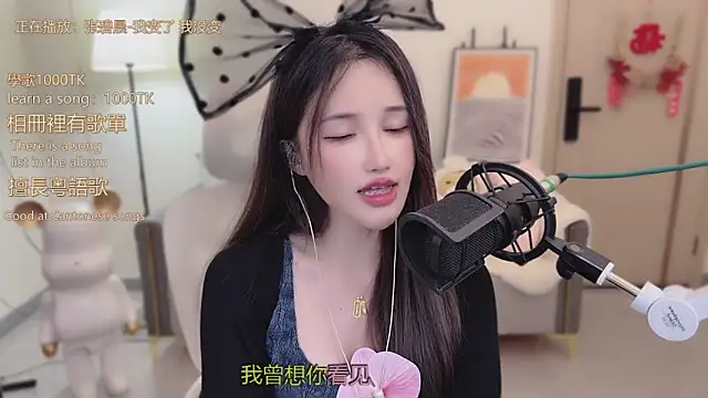 babykitty- live sex cam