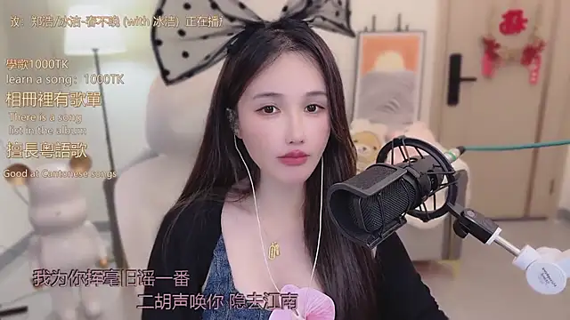 babykitty- live sex cam