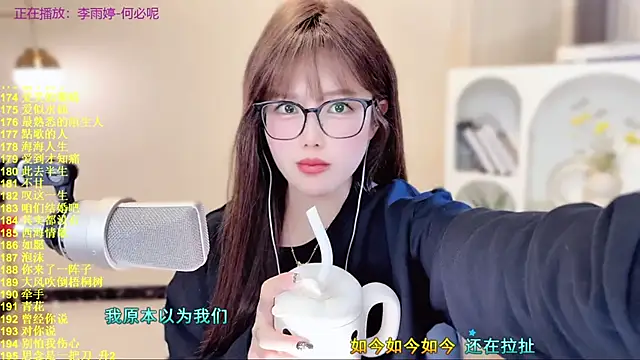 SingingChili's cam snapshot