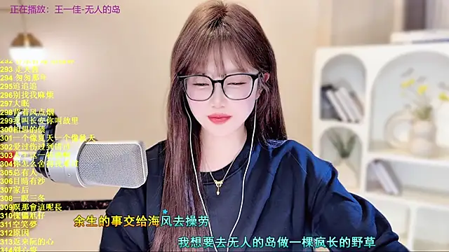 SingingChili's cam snapshot