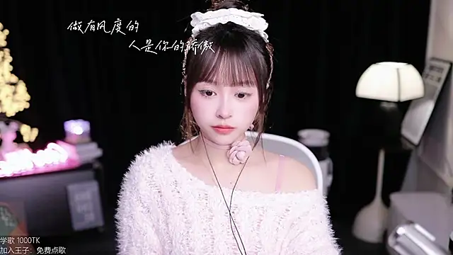 coward_by's cam snapshot