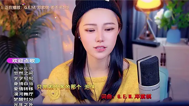 cherry-fa's cam snapshot