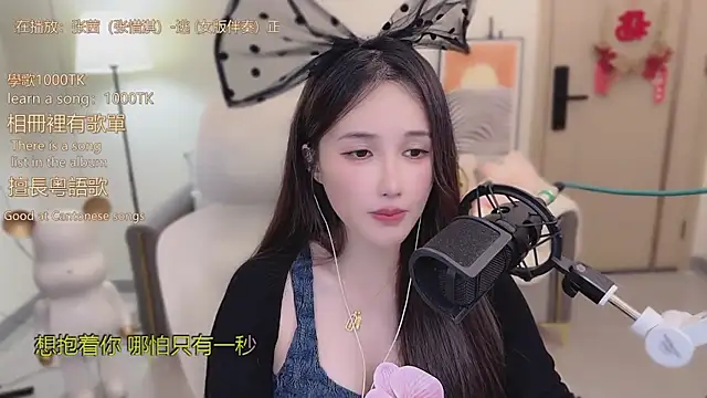 babykitty-'s cam snapshot