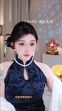 UUsweet live sex cam