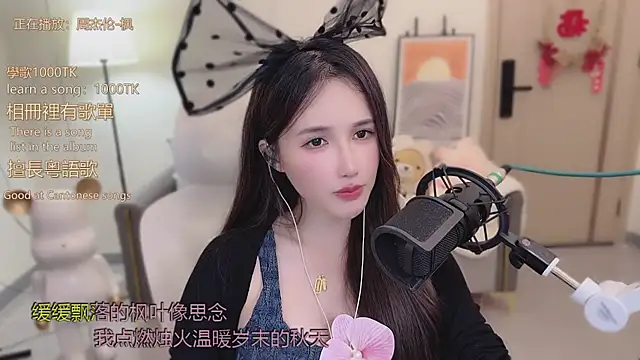 babykitty- live sex cam