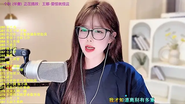 SingingChili live sex cam