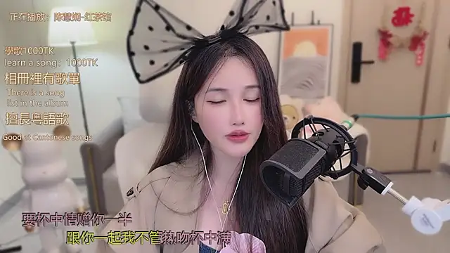 babykitty-'s cam snapshot