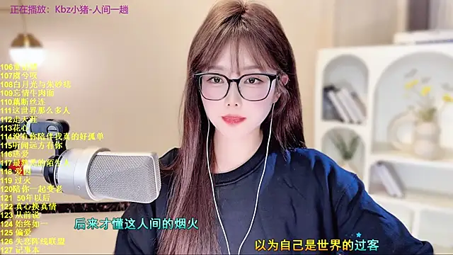 SingingChili's cam snapshot