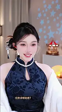 UUsweet's cam snapshot