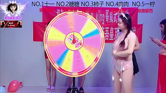 ERA_002 live sex cam