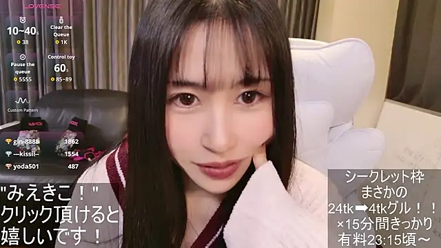 -satomi-jp's cam snapshot