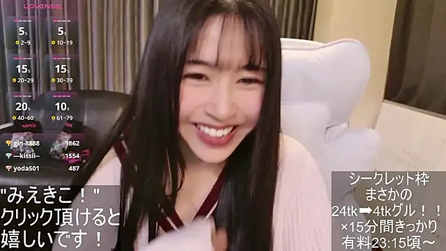 -satomi-jp live sex cam