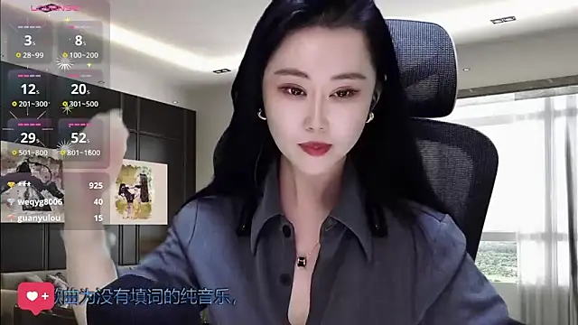 W-E-N-123's cam snapshot