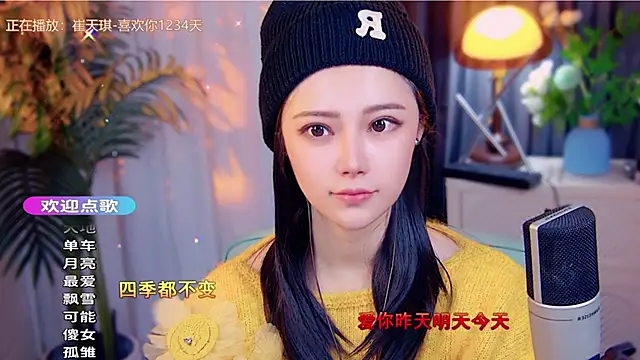 cherry-fa's cam snapshot