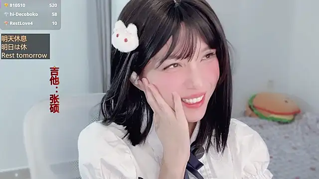 hi-AnAn's cam snapshot