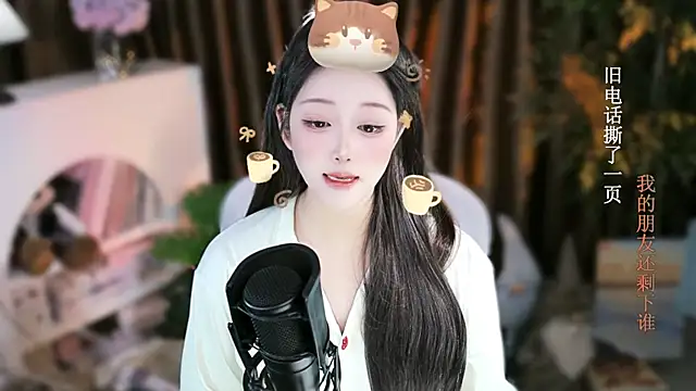 Umi-UmiUmi's cam snapshot