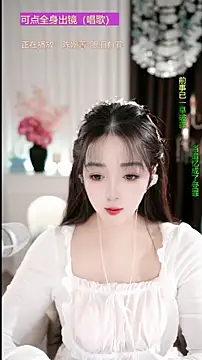 WenBao-Bao's cam snapshot