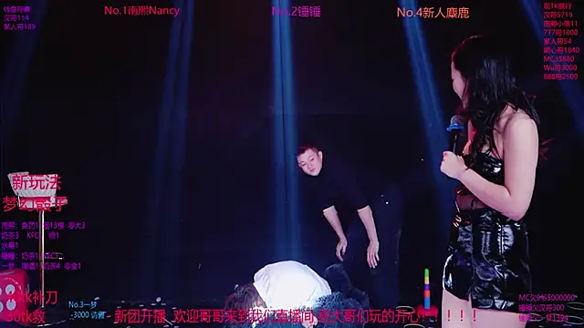 Amazing-001's cam snapshot