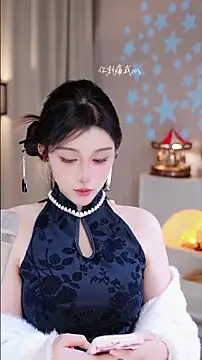 UUsweet's cam snapshot