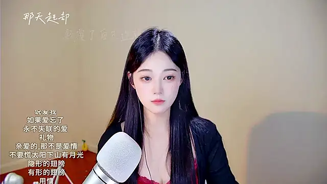 Shmily_CC live sex cam