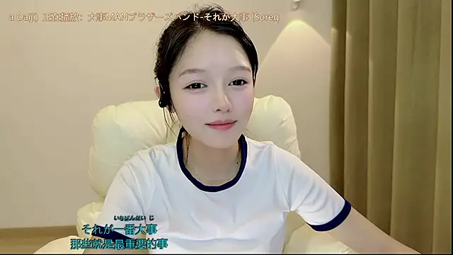 Hello-beibei's cam snapshot