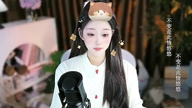 Umi-UmiUmi's cam snapshot