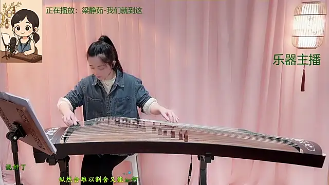 Tian-xin-999 live sex cam