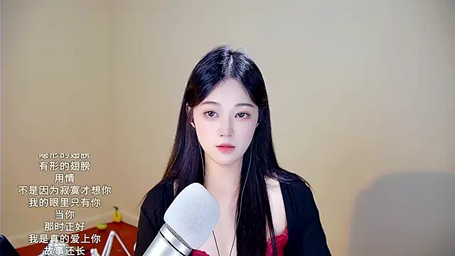 Shmily_CC's cam snapshot