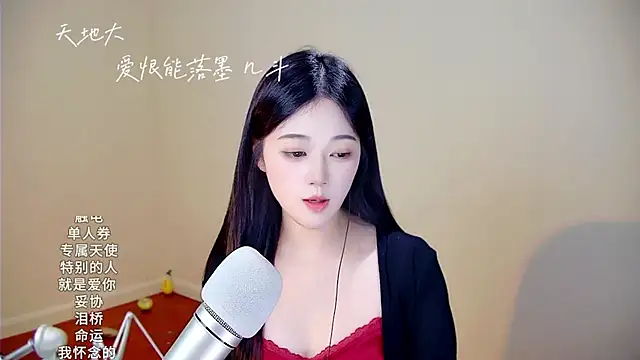 Shmily_CC's cam snapshot