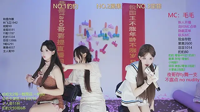 sweetgirls888 live sex cam