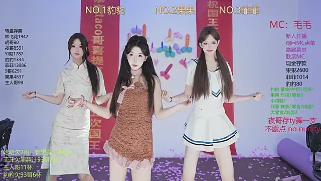 sweetgirls888 live sex cam