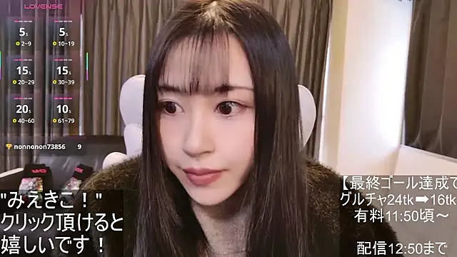 -satomi-jp live sex cam