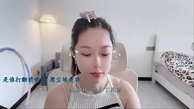 Love-feifei's cam snapshot