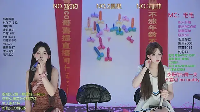 sweetgirls888's cam snapshot