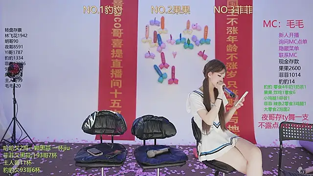 sweetgirls888's cam snapshot