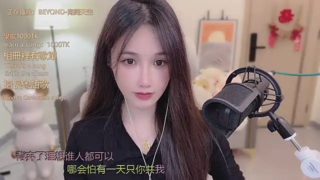 babykitty- live sex cam